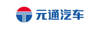 元通汽车