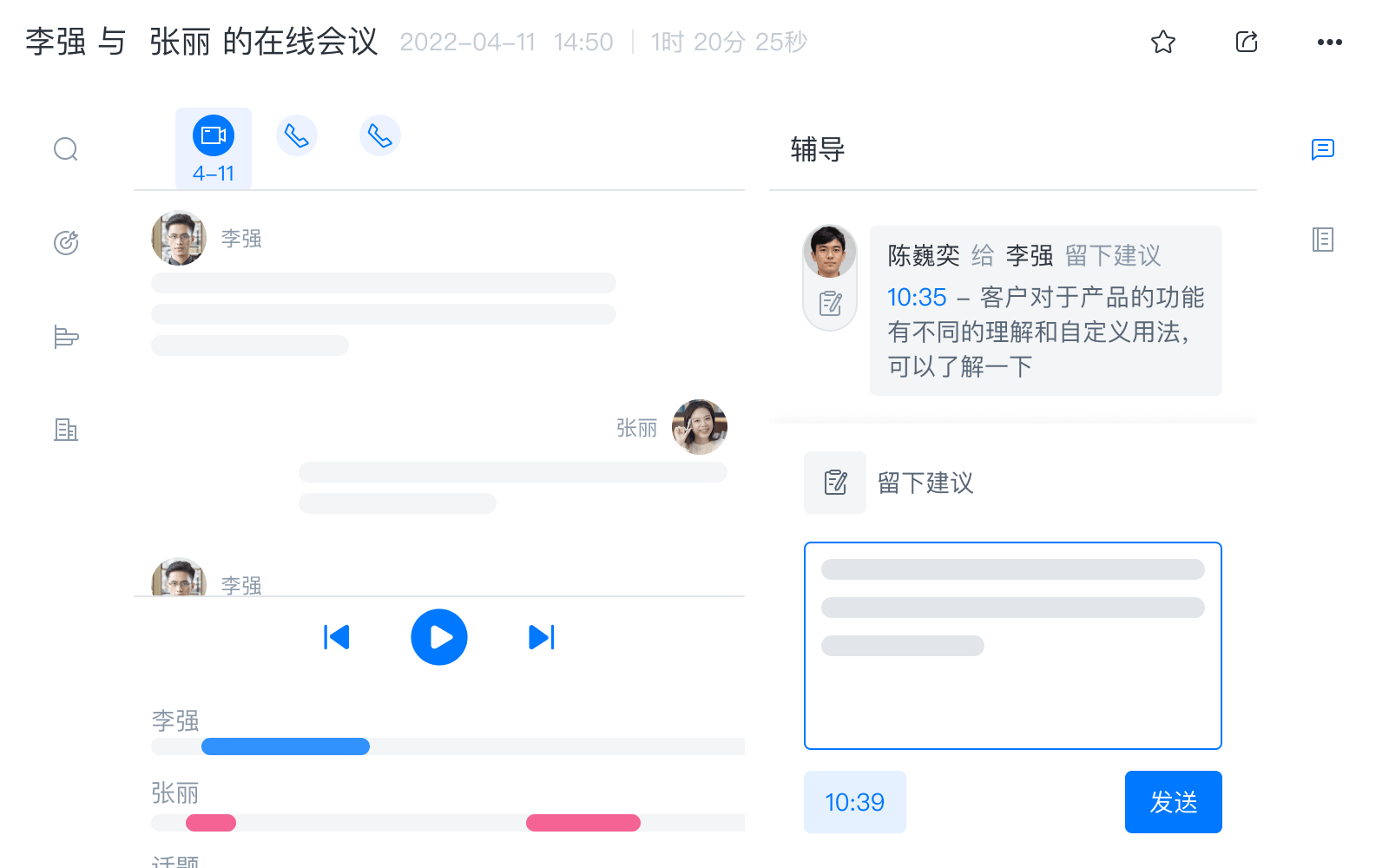 培训辅导